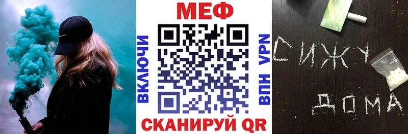 Где можно купить наркотики Щигры Марихуана  Амфетамин  КОКАИН  Гашиш  Меф  Alpha PVP 