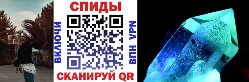 АМФ 97%  нарко площадка какой сайт  Щигры  ссылка на мегу зеркало 