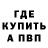 Метадон белоснежный Andrew Wimberly