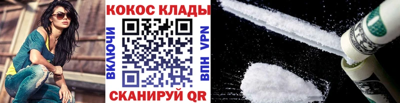 закладка  Щигры  COCAIN Боливия 