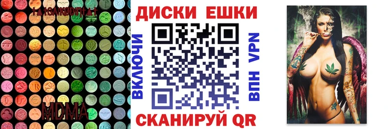 Ecstasy 280мг  закладка  Щигры 