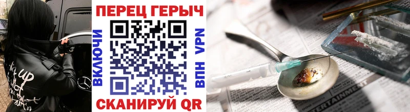 купить  сайты  Щигры  ГЕРОИН VHQ 