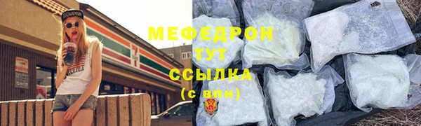 прущие грибы Арсеньев