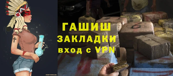 прущие грибы Арсеньев