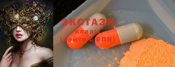 гидропоника Армянск