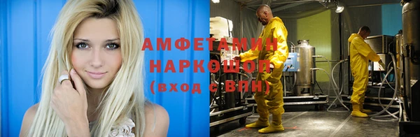 гидропоника Армянск