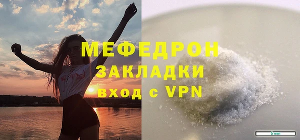 прущие грибы Арсеньев