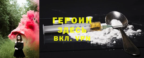 гидропоника Армянск