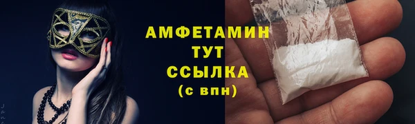 гидропоника Армянск