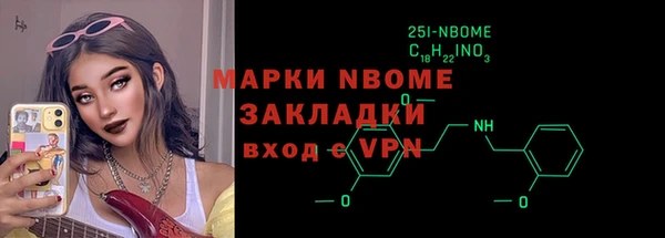 прущие грибы Арсеньев