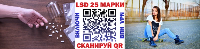 LSD-25 экстази ecstasy  Щигры 