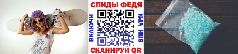 Первитин пудра Щигры