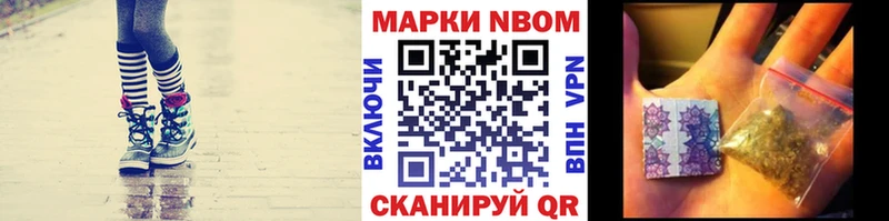 Наркотические марки 1500мкг  Щигры 