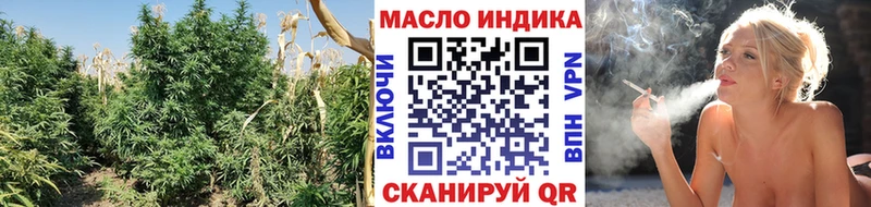 Дистиллят ТГК вейп  Щигры 