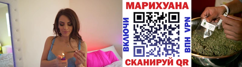 что такое наркотик Щигры Конопля план